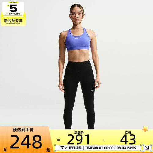 NIKE耐克女子运动训练健身跑步紧身长裤FN3233-013
