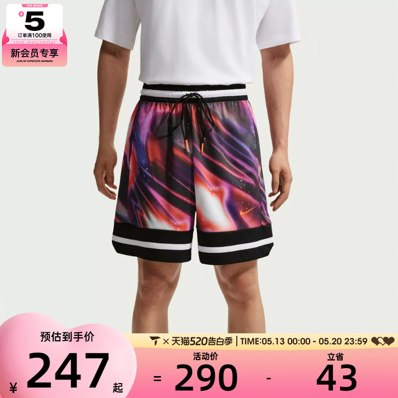 NIKE耐克男子运动休闲短裤IR6283-100