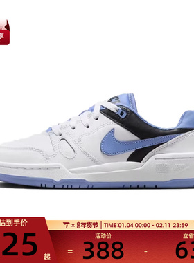 NIKE耐克童NIKE FULL FORCE LO (GS)儿童运动复刻鞋FV5929-102