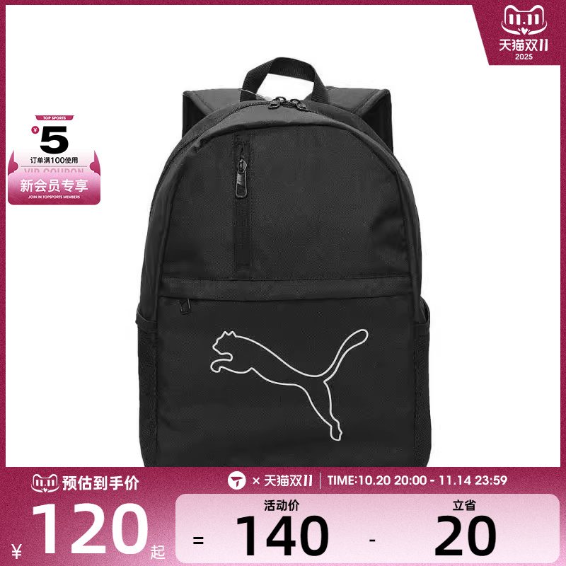 puma彪马中性中性-PUMA PLUS Backpack运动双肩包09118001