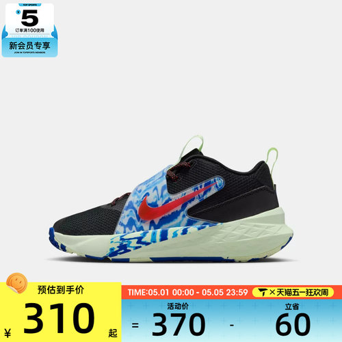 NIKE耐克大童电玩闪码TEAM HUSTLE D 12运动鞋篮球鞋IQ0815-001