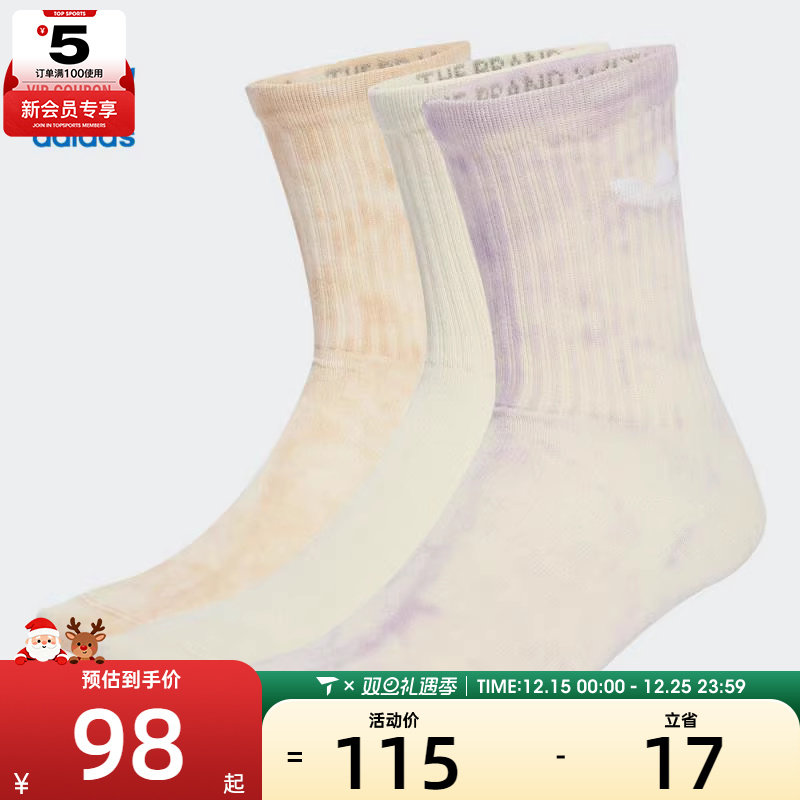 adidas阿迪达斯三叶草男女TIE DYE CR S 3P休闲袜子JY0238
