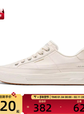 SKECHERS斯凯奇男子ARCH FIT ARCADE运动休闲鞋183223-WHT