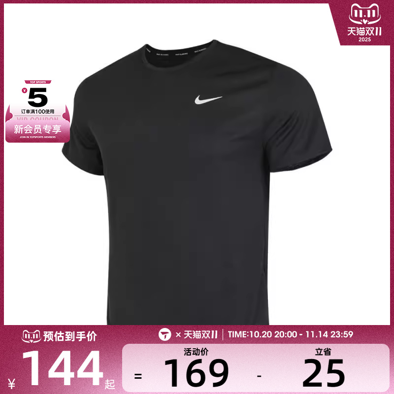 NIKE耐克男子AS M NK DF UV MILER运动休闲短袖T恤DV9316-010