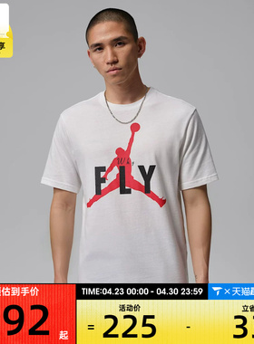 NIKE耐克男子运动休闲短袖T恤IF2939-100