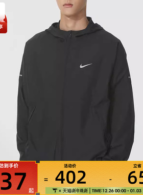 NIKE耐克男子ASNKMILER运动健身跑步连帽梭织夹克DD4747-010
