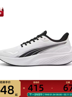 puma彪马男女Pounce Lite运动训练跑步鞋31077802