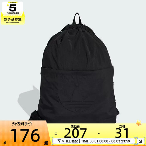 adidas阿迪达斯三叶草男女通勤使用束口袋运动休闲双肩包KE0109