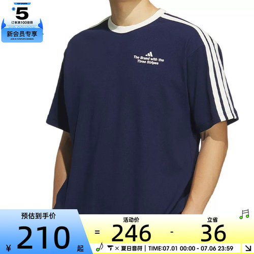 adidas阿迪达斯男子GFX TEE1运动休闲短袖T恤KF2473