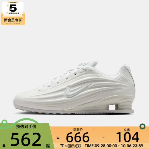 NIKE耐克女子W NIKE SHOX Z运动休闲鞋IR1222-100