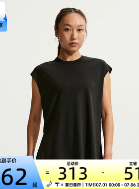 NIKE耐克女子简约柔软舒适背心透气运动休闲健身T恤IO1623-010