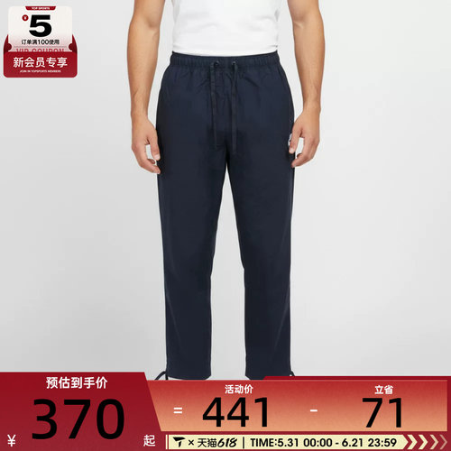 NIKE耐克男子简约休闲宽松运动裤直筒长裤IF0735-451