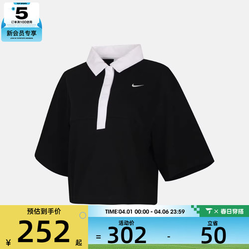 NIKE耐克女子运动休闲短袖T恤IF5599-010