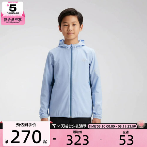 adidas阿迪达斯儿童运动健身夹克外套KG5977