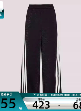 adidas阿迪达斯女子运动休闲长裤KX8912