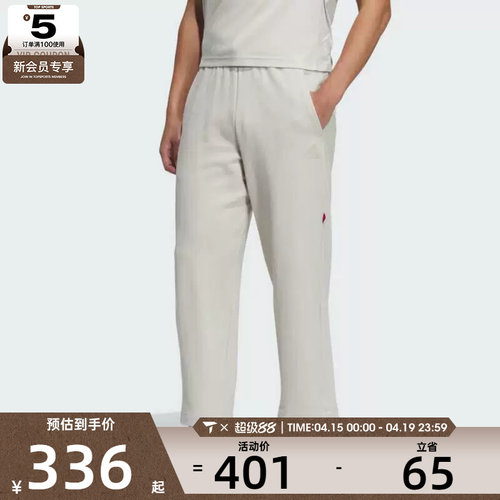 adidas阿迪达斯男子CM FT KN经典百搭宽松运动休闲长裤JM1011