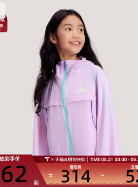adidas阿迪达斯大童JG WV JKT HOODY运动健身夹克外套KG7848