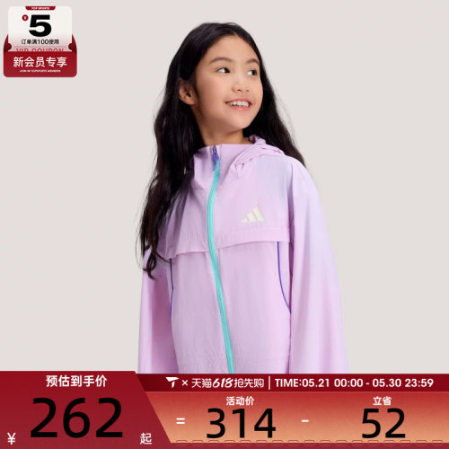 adidas阿迪达斯大童JG WV JKT HOODY运动健身夹克外套KG7848