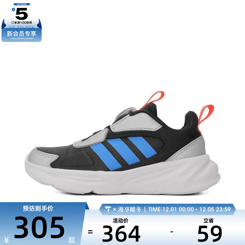 adidas阿迪达斯小童OZELLE BOA K运动训练跑步鞋JI1041