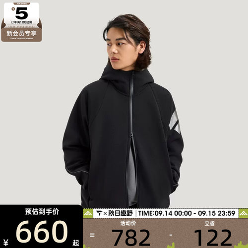adidas阿迪达斯男子运动健身夹克外套KG0739