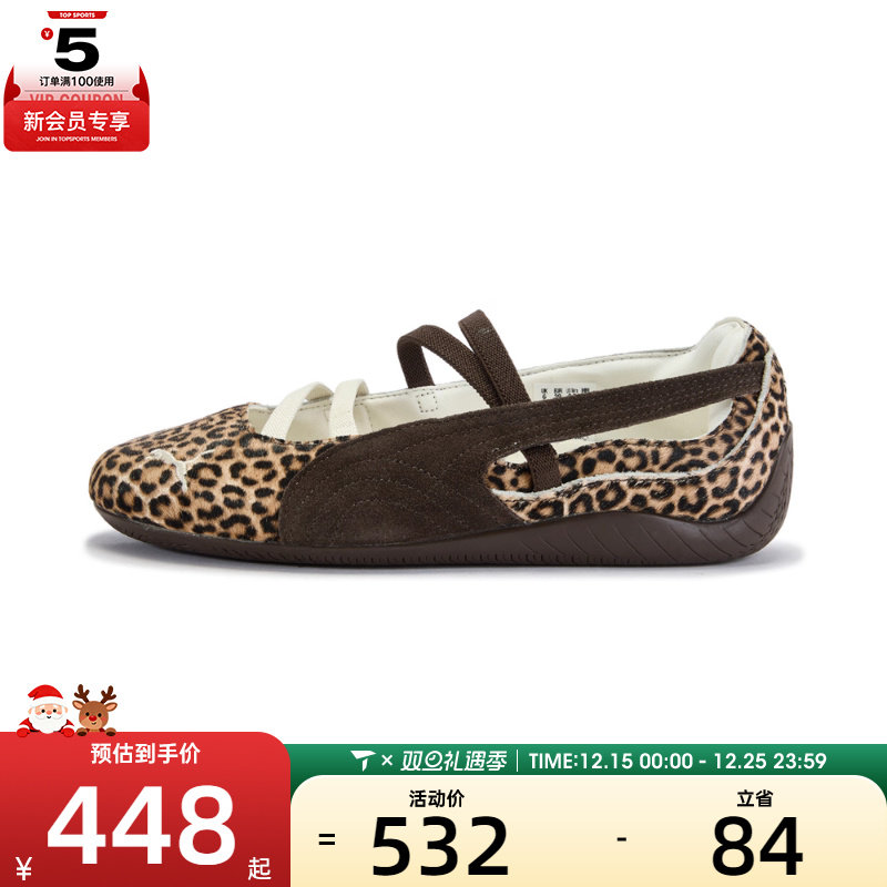 puma彪马男女Speedcat Ballet Wild运动休闲鞋40668901