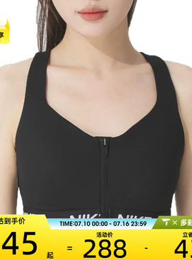 NIKE耐克女子运动健身BRA内衣HQ2752-010
