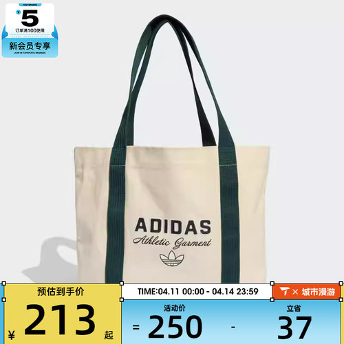adidas阿迪达斯三叶草男女TOTE BAG运动休闲单肩包KF2041