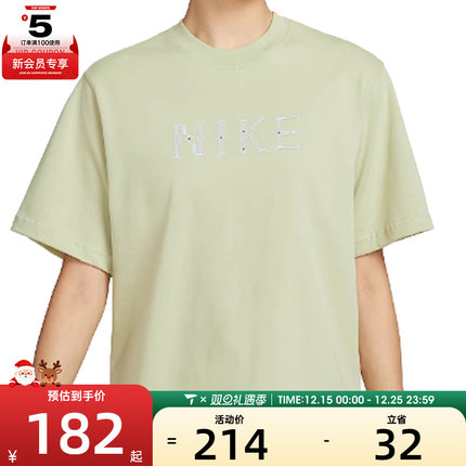 NIKE耐克女子AS W SS TEE BOXYBSB运动休闲短袖T恤II0446-397