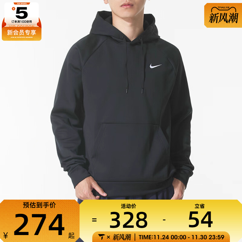 NIKE耐克男子FLC PO HD GCEL运动休闲套头衫卫衣IO7833-010