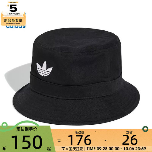 adidas阿迪达斯三叶草男女BUCKET HAT AC运动休闲帽子JC6041