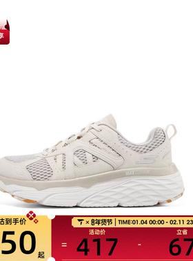 SKECHERS斯凯奇女子时尚休闲鞋运动训练跑步鞋128137-NAT