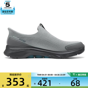 SKECHERS斯凯奇男子GO 7运动休闲鞋 216553 GYCC WALK