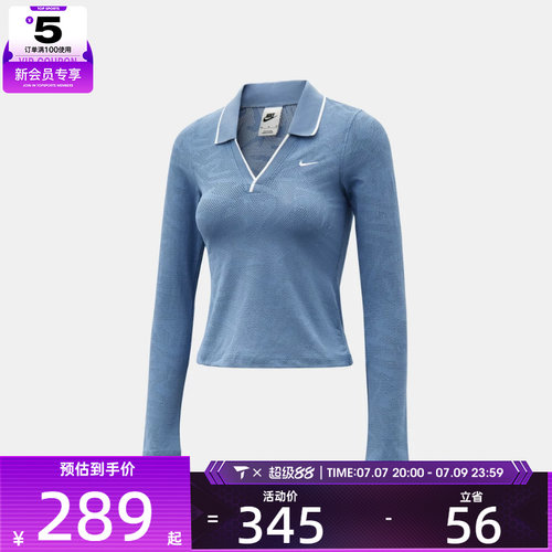 NIKE耐克女子CHLL KNT LS STCH LACE运动休闲长袖T恤IM8390-486