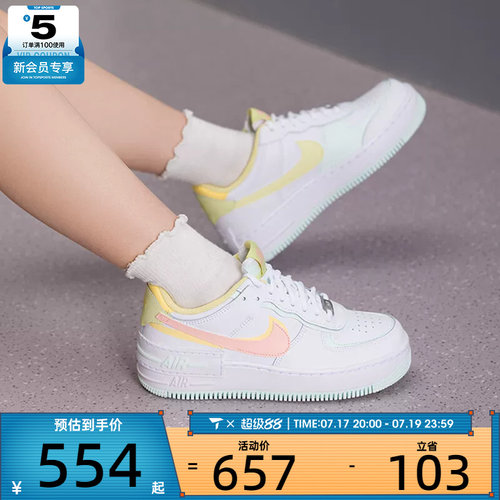NIKE耐克女子AF1空军一号低帮时尚舒适运动休闲鞋IV3221-181