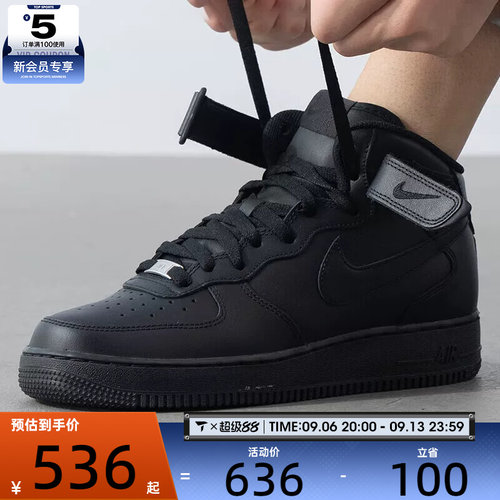 NIKE耐克男子AF1空军一号高帮纯黑运动鞋休闲鞋板鞋CW2289-001
