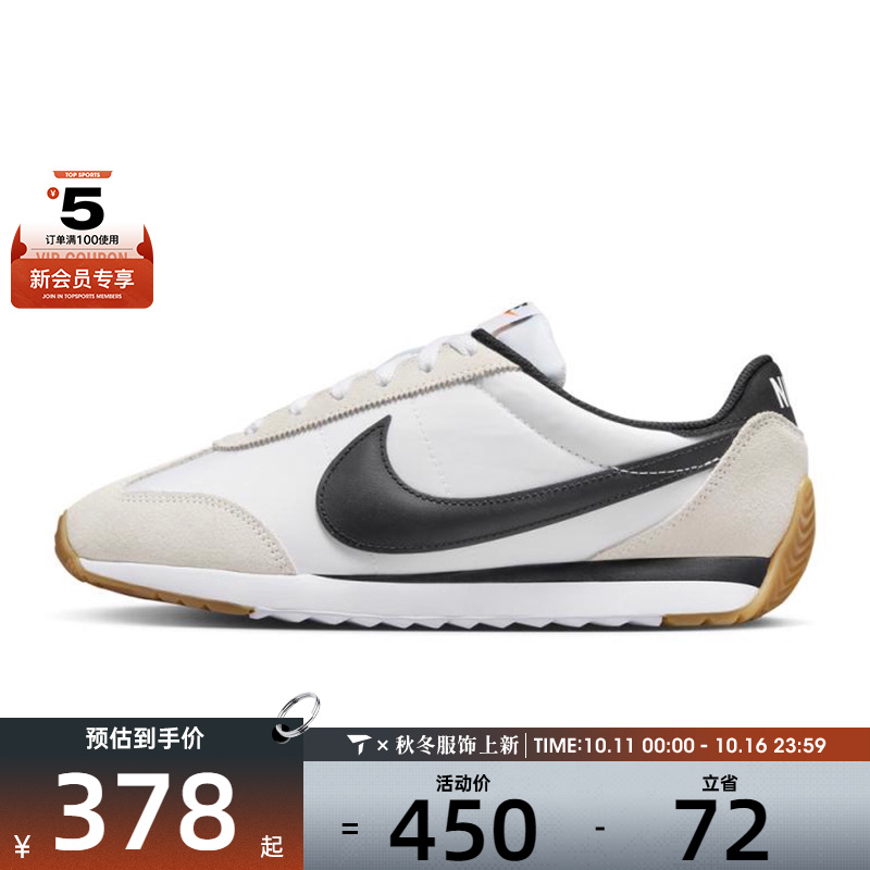 NIKE耐克女子W NIKE PACIFIC运动休闲鞋HM4771-105