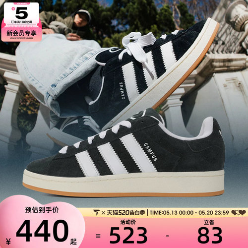 adidas Originals阿迪三叶草中性CAMPUS 00s运动休闲鞋HQ8708