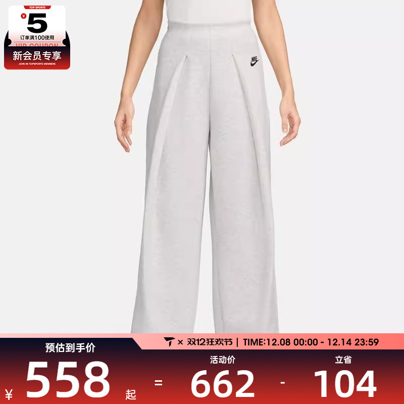 NIKE耐克女子高腰宽松阔腿裤运动休闲长裤FV8053-013