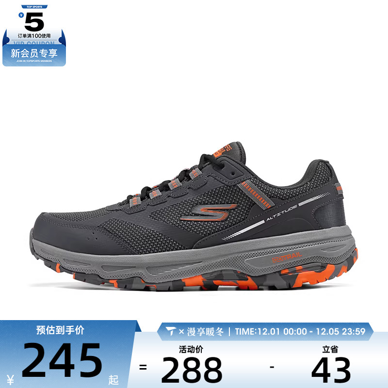 SKECHERS斯凯奇男子TRAIL ALTITUDE运动休闲鞋220917C-GYOR