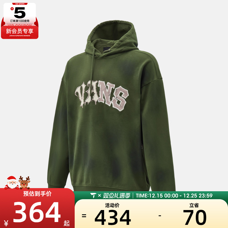 VANS范斯男子DISTRESS HOODIE运动休闲套头衫卫衣VN000QN0EN6