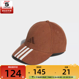 adidas阿迪达斯男女运动休闲帽子KR0337