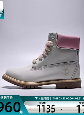 Timberland添柏岚女子LACE WATERPROOF运动休闲鞋A2HR8-EX4