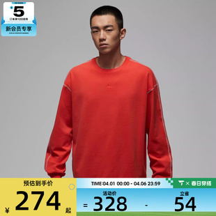 T恤IF1830 673 NIKE耐克男子运动休闲长袖 马年系列
