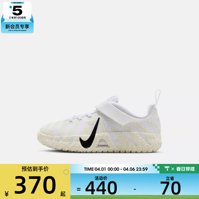 NIKE耐克小童莫兰特JA 3魔术贴运动训练篮球鞋IB4771-101