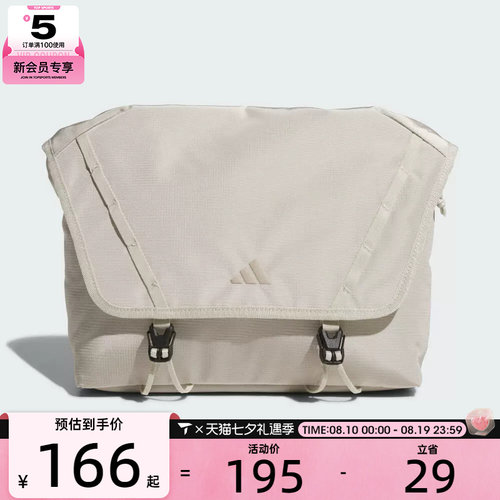 adidas阿迪达斯男女U UBSP CSBD BAG运动休闲拎包挎包KR2587