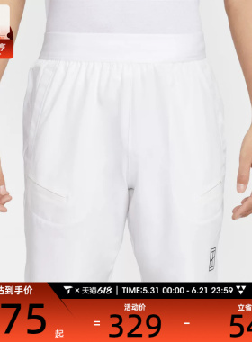 NIKE耐克男子Dri-FIT时尚休闲舒适运动网球短裤FZ9323-100