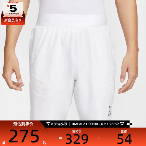 NIKE耐克男子Dri-FIT时尚休闲舒适运动网球短裤FZ9323-100