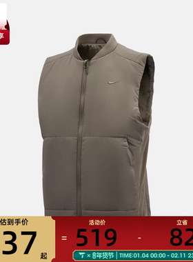 NIKE耐克男子运动训练休闲保暖棉服背心马甲FB7554-289