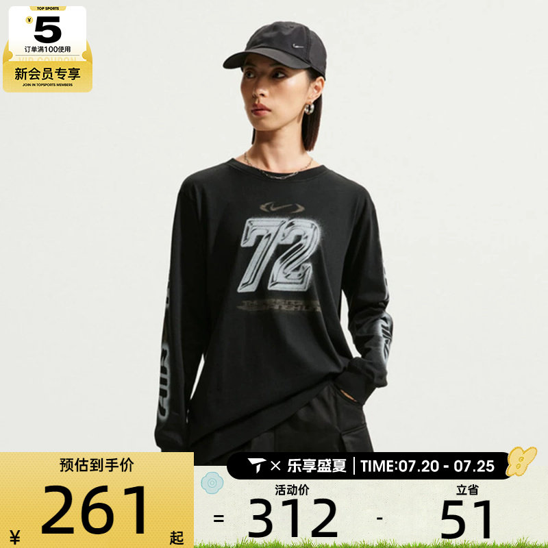 NIKE耐克女子AS NSCLSC LS BF TEE SPD运动休闲长袖T恤IM6403-010