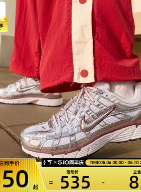 NIKE耐克女子P-6000低帮缓震时尚百搭运动休闲鞋BV1021-110